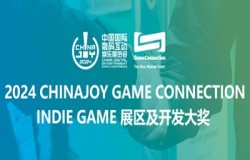 导弹猫工作室确认参展INDIE GAME 展区！